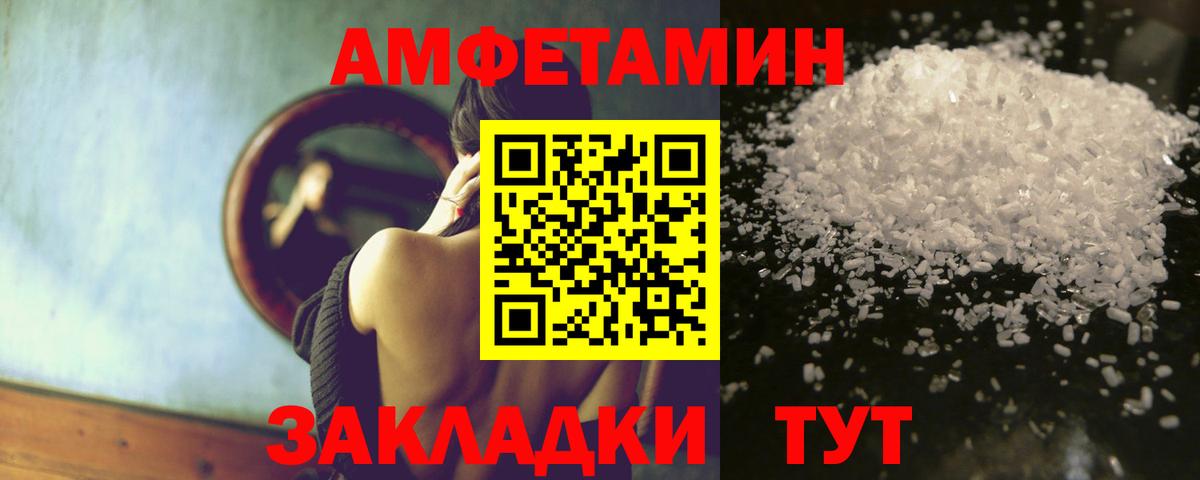 АМФ  АМФ 98%  Вход с VPN  Славянск-на-Кубани 