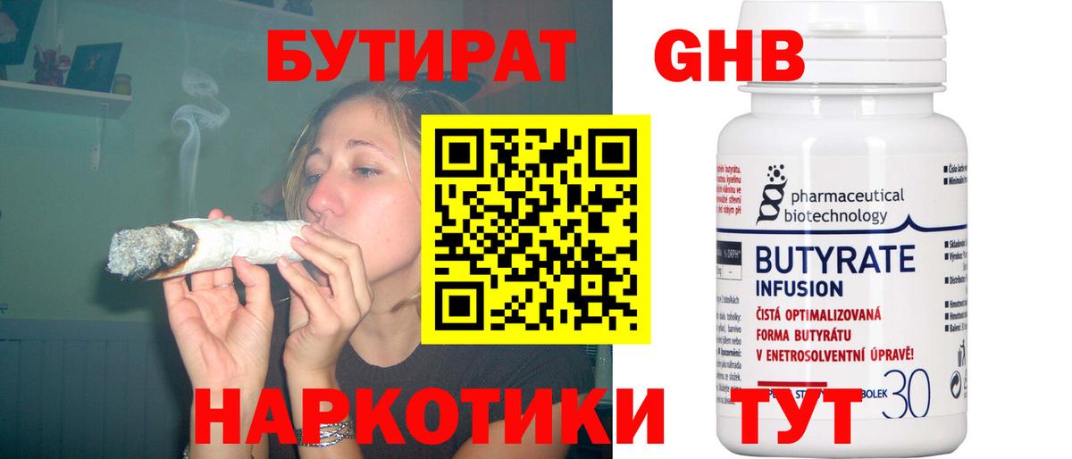 Гашиш  Конопля  Cocaine  MDMA  ГАШ  МЕФ кристаллы  Славянск-на-Кубани  A PVP СК кристаллы  Вход с VPN 