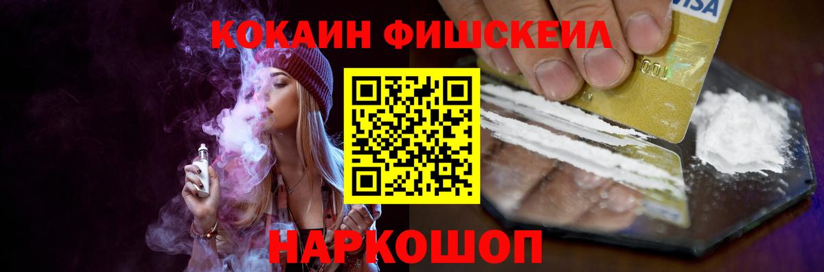 КОКАИН Боливия Славянск-на-Кубани