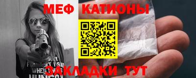 спайс Малоярославец