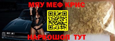 спайс Малоярославец