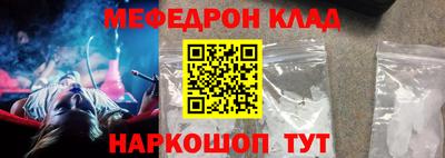 спайс Малоярославец