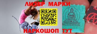 спайс Малоярославец