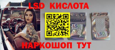 спайс Малоярославец