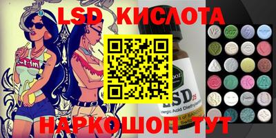 спайс Малоярославец