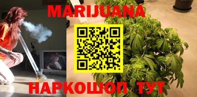 спайс Малоярославец