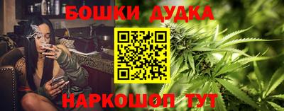 спайс Малоярославец