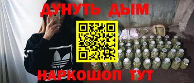 спайс Малоярославец