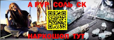 спайс Малоярославец