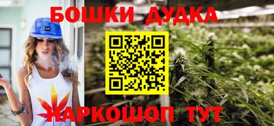 MESCALINE Малгобек