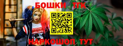 спайс Малоярославец