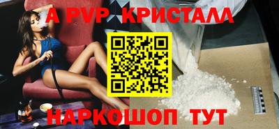 спайс Малоярославец