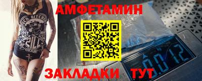 спайс Малоярославец