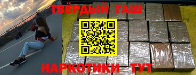 спайс Малоярославец