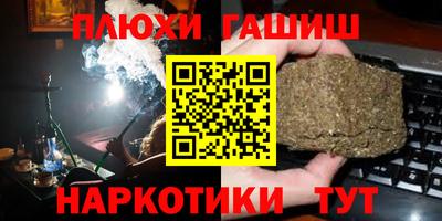 спайс Малоярославец