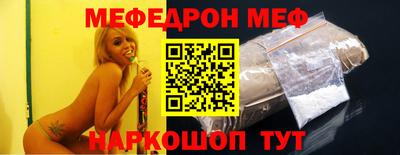 MESCALINE Малгобек