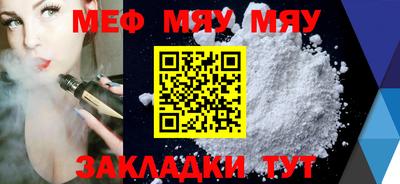 MESCALINE Малгобек