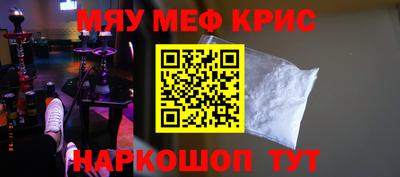 MESCALINE Малгобек
