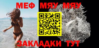 спайс Малоярославец
