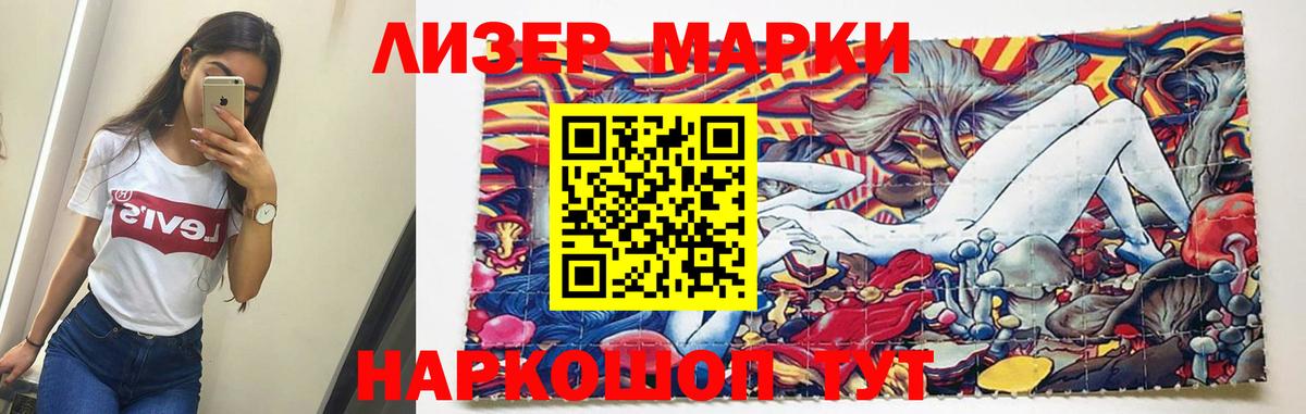 Славянск-на-Кубани  LSD-25 экстази ecstasy  Лсд 25 экстази ecstasy  Вход с VPN 
