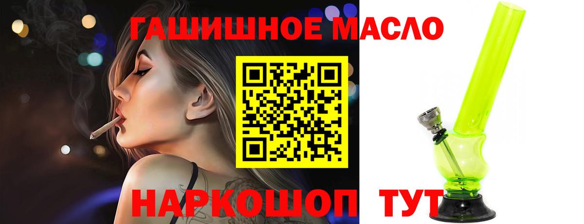 Дистиллят ТГК Wax Славянск-на-Кубани