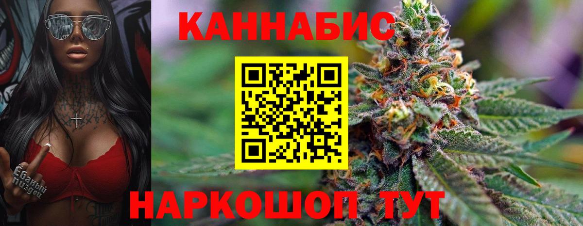 Шишки марихуана VHQ Славянск-на-Кубани